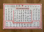 Poster judo, Maat XS of kleiner, Ophalen of Verzenden, Judo