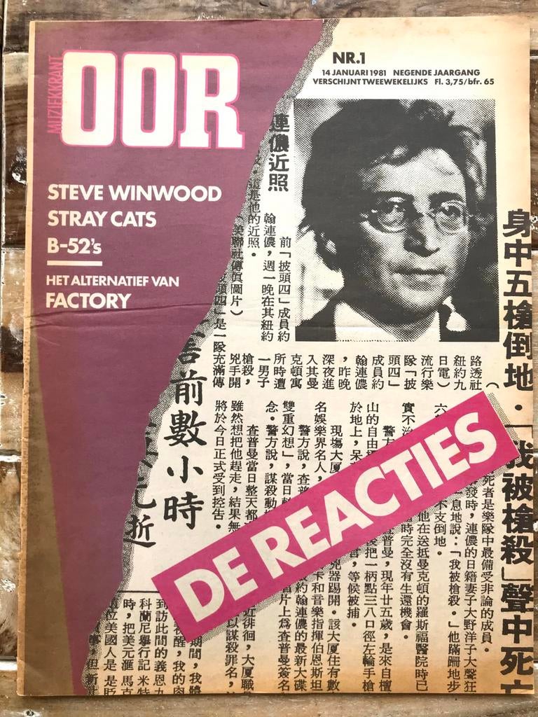 Muziekkrant OOR 1981 WHITESNAKE Joy Division STRAY CATS B52, Ophalen of Verzenden, Zo goed als nieuw, Muziek, Film of Tv