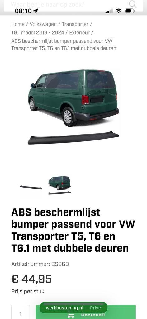 ABS beschermlijst bumper VW Transporter T5, T6, T6.1, Auto-onderdelen, Carrosserie en Plaatwerk, Bumper, Volkswagen, Achter, Nieuw