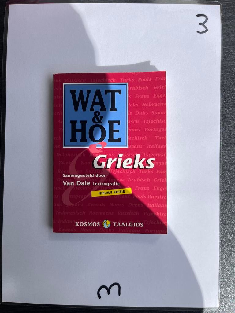 Wat & Hoe Grieks - Nieuwe Editie (Van Dale Lexicografie), Boeken, Ophalen of Verzenden, Zo goed als nieuw, Non-fictie