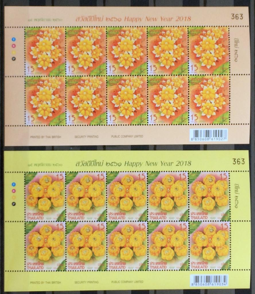 Thailand Bogen 2017 Postfris Desserts Gerechten, Ophalen of Verzenden, Postfris, Zuidoost-Azië
