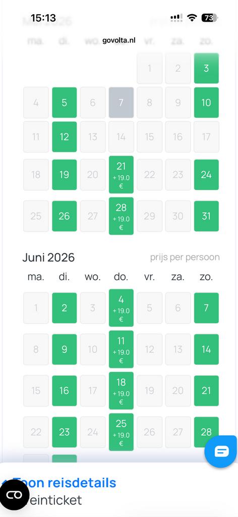 Voor 6p retour! Treinticket naar Berlijn, Hamburg of Bremen, Tickets en Kaartjes, Twee personen, Trein, Met bestemming of datum