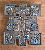 Bronzen muur icoon, Ophalen of Verzenden