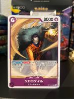 One Piece OP12-069 Japan, Ophalen of Verzenden, Nieuw, Losse kaart
