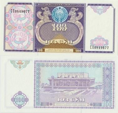 OEZBEKISTAN 1994 100 som #79 UNC, Postzegels en Munten, Bankbiljetten | Azië, Verzenden, Zuidoost-Azië, Los biljet