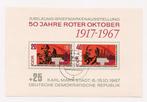 DDR 1967, blok 26, Gestempeld., Postzegels en Munten, Verzenden, DDR, Gestempeld