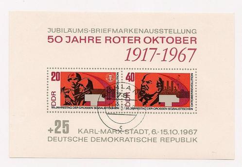 DDR 1967, blok 26, Gestempeld., Postzegels en Munten, Postzegels | Europa | Duitsland, Gestempeld, DDR, Verzenden