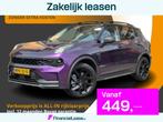 Lynk & Co 01 1.5 PHEV 261PK SPECIAL-EDITION VOL-LEER/MJ22/PU, Auto's, Lynk & Co, 12 maanden, 179 pk, Overige brandstoffen, Leder