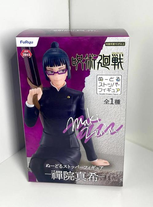 Jujutsu Kaisen - Maki Zenin Noodle Stopper Figure, Verzamelen, Poppetjes en Figuurtjes, Nieuw, Ophalen of Verzenden