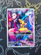 Pokemon Marnie's Morpeko Art Rare (AR) Japanese, Ophalen of Verzenden, Nieuw, Losse kaart, Foil