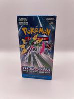 Future Flash Korean – Booster Box, Ophalen of Verzenden, Nieuw, Boosterbox, Foil