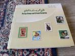 Libië. Postage Stamps and El-Fatah Revolution Catalogus., Ophalen of Verzenden, Catalogus
