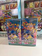 Batte Partners booster box, Ophalen of Verzenden, Zo goed als nieuw, Boosterbox