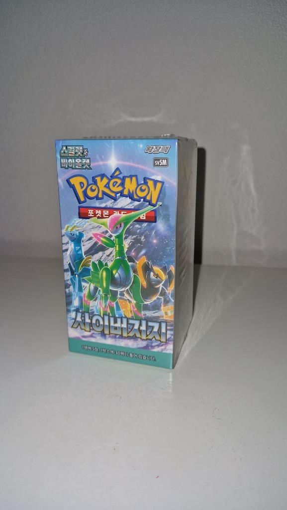 Cyber Judge Boosterbox Koreaans, Hobby en Vrije tijd, Verzamelkaartspellen | Pokémon, Nieuw, Boosterbox, Foil, Ophalen of Verzenden