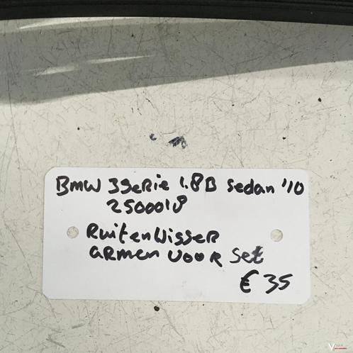BMW 3 serie 1.8 B 2010 Wagennr 2500018  Ruitenwisserarmen se, Auto-onderdelen, Ruiten en Toebehoren, Gebruikt, Ophalen of Verzenden