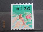POSTZEGEL  JAPAN - PF   =964=, Postzegels en Munten, Postzegels | Azië, Oost-Azië, Ophalen of Verzenden, Postfris