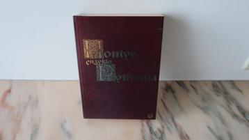 Monty Python's Phytonia beschikbaar voor biedingen