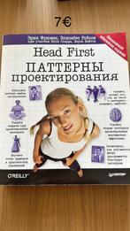 Паттерны проектирования - Head first, Ophalen of Verzenden, Zo goed als nieuw