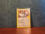 Lugia – 130 HP – 2021 – 022/025 – Holo – Mint, Ophalen of Verzenden, Zo goed als nieuw, Losse kaart