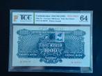 Czechoslovakia 1000 korun 1945 SPECIMEN TQG64 UNC, Postzegels en Munten, Bankbiljetten | Europa | Niet-Eurobiljetten, Ophalen of Verzenden