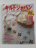 Quilts Japan 1997 nr.11, Nieuw, Overige typen, Ophalen of Verzenden