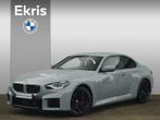 BMW M2 Coupé Harman Kardon / Comfort Acces / M Driver's PAc, Auto's, BMW, Origineel Nederlands, Te koop, Zilver of Grijs, Benzine