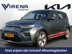Kia e-Soul DynamicPlusLine 39.2 kWh - Navigatie - Camera - C, 12 maanden, 136 pk, Gebruikt, Zwart