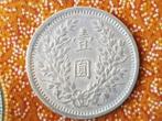 Mooie oude Chinese munt of penning van wit brons 3,8 cm., Antiek en Kunst, Ophalen of Verzenden
