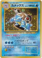 Blastoise (JP) 009 - CD Promo | RareCards, Ophalen of Verzenden, Nieuw, Losse kaart, Foil
