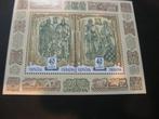 Cept/Verenigd Europa Ukraine 1997, Postzegels en Munten, Postzegels | Europa | Overig, Ophalen of Verzenden, Overige landen, Postfris