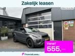 Land Rover Range Rover Evoque 2.0 TD4 HSE Dynamic CABRIOLET, Auto's, Automaat, 12 maanden, 2005 kg, Gebruikt
