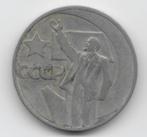 Soviet Unie 1 roebel 1967 "50th October Revolution" Y# 140.1, Postzegels en Munten, Verzenden, Rusland, Losse munt