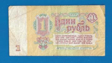 Sovjet-Unie biljet 1 Roebel - 1961 (Staats kredietbiljet)  beschikbaar voor biedingen