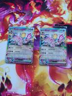 Espeon ex 063/187 - terastal festival koreaans pokemon kaart, Ophalen of Verzenden, Nieuw, Meerdere kaarten, Foil