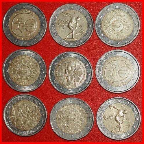 Ⰶ 9 COMMEMORATIVE: EUROPEAN UNION 2 EUROS TYPES 2004-2018!, Postzegels en Munten, Munten | Europa | Euromunten, Setje, 2 euro