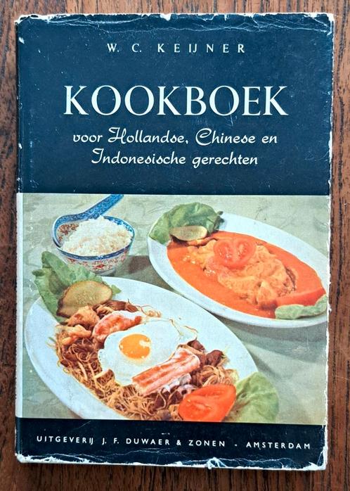 Kookboek - Hollandse-Chinese-Indische gerechten Keijner 1961, Boeken, Kookboeken, Zo goed als nieuw, Voorgerechten en Soepen, Hoofdgerechten