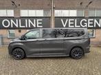 Set 20 inch 6x120 velgen nieuwste Ford Transit Custom VW T7!, Banden en Velgen, Nieuw, Ophalen of Verzenden, 20 inch