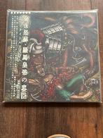 Kommodus - Kommodus Double LP Black, Ophalen of Verzenden, Zo goed als nieuw