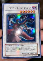 Yu-Gi-Oh! Reptilianne Hydra SOVR-JP042 Japanse Ed !, Hobby en Vrije tijd, Verzamelkaartspellen | Yu-gi-Oh!, Foil, Ophalen of Verzenden