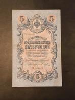 Russia 5 rubles 1909 VF, Postzegels en Munten, Bankbiljetten | Europa | Niet-Eurobiljetten, Ophalen of Verzenden, Overige landen