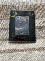 Pokemon Single Card Display Unbreon, Ophalen of Verzenden, Nieuw, Overige typen