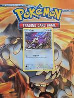 Rattata 064/080C XY BREAKpoint pokemon kaart koreaans, Ophalen of Verzenden, Zo goed als nieuw, Losse kaart