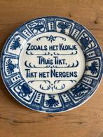 Delfts aardewerk met spreuk, Ophalen