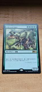 Gigantosaurus, Ophalen of Verzenden, Zo goed als nieuw, Losse kaart