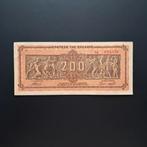 200 drachma Griekenland #050, Verzenden, Overige landen, Los biljet