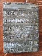 Antiek drukblok, Antiek en Kunst, Ophalen of Verzenden