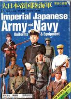 Japan Uniformen Wapens, Tadao Nakata, Verzenden, Niet van toepassing, Zo goed als nieuw