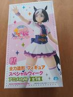 umamusume zenryoku zoukei, Ophalen of Verzenden, Nieuw