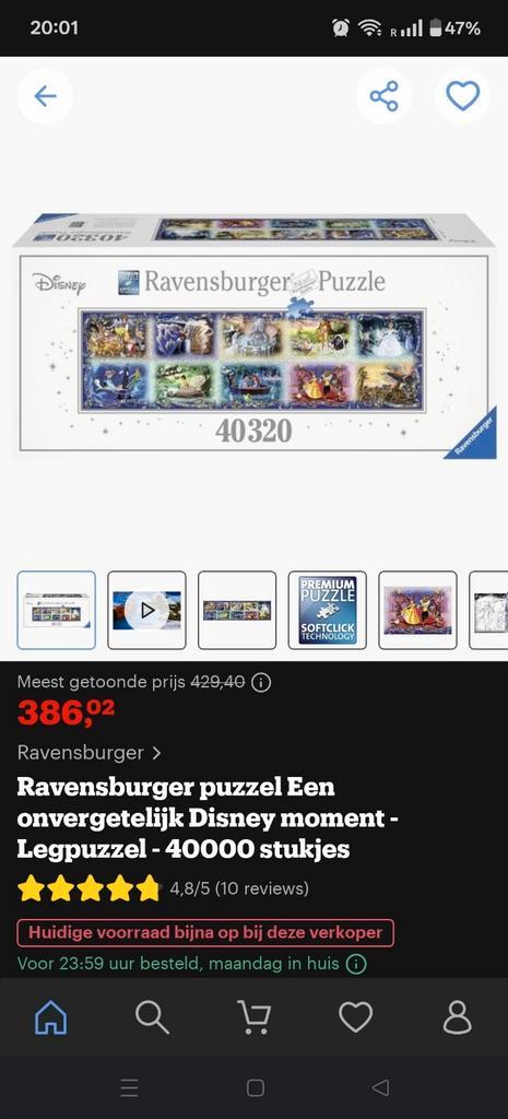 Ravensburger Disney puzzel, 40320 stukjes, Hobby en Vrije tijd, Denksport en Puzzels, Gebruikt, Ophalen