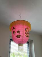 Originele Japanse lampion, Ophalen of Verzenden